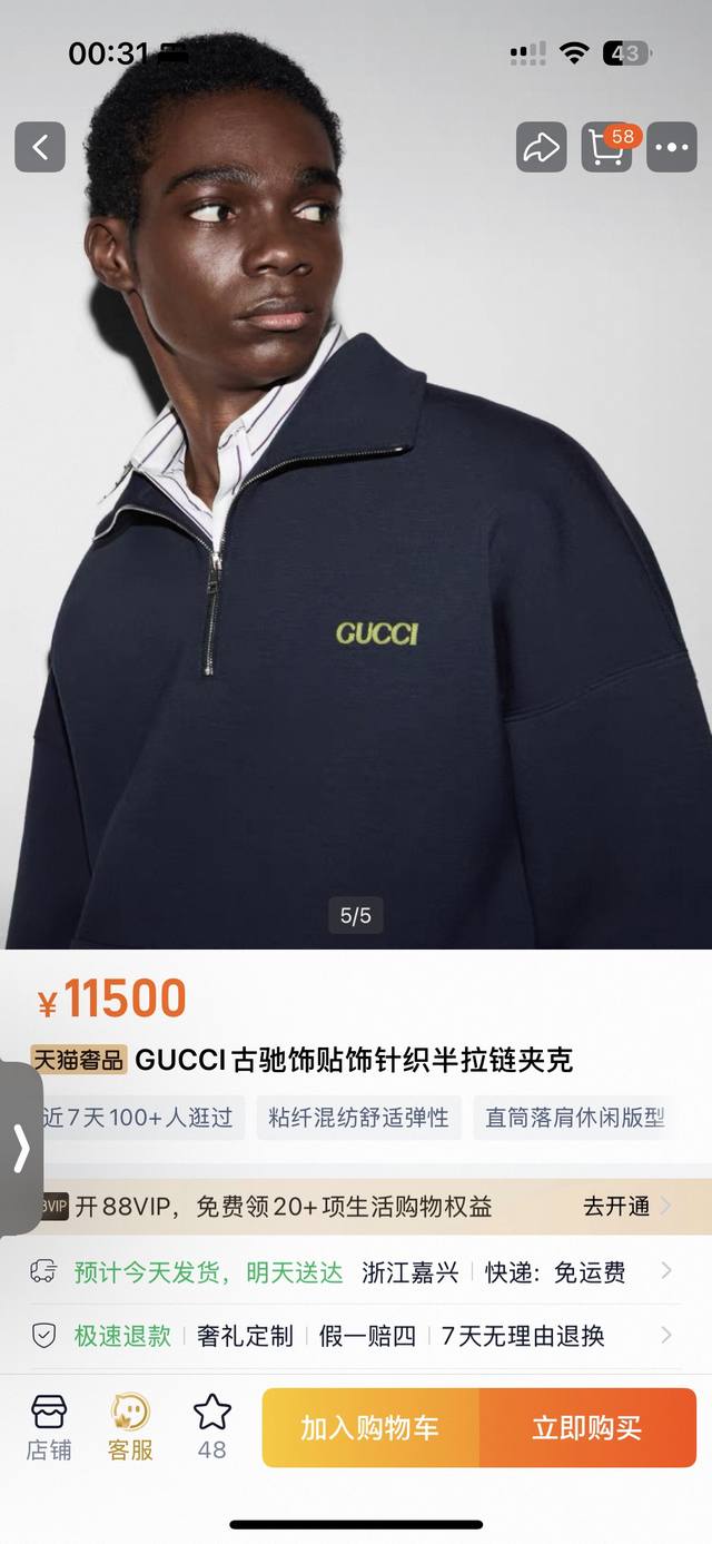 Gucc* slightly wide version S-Xl 2025 autumn and winter embroidered letters coun