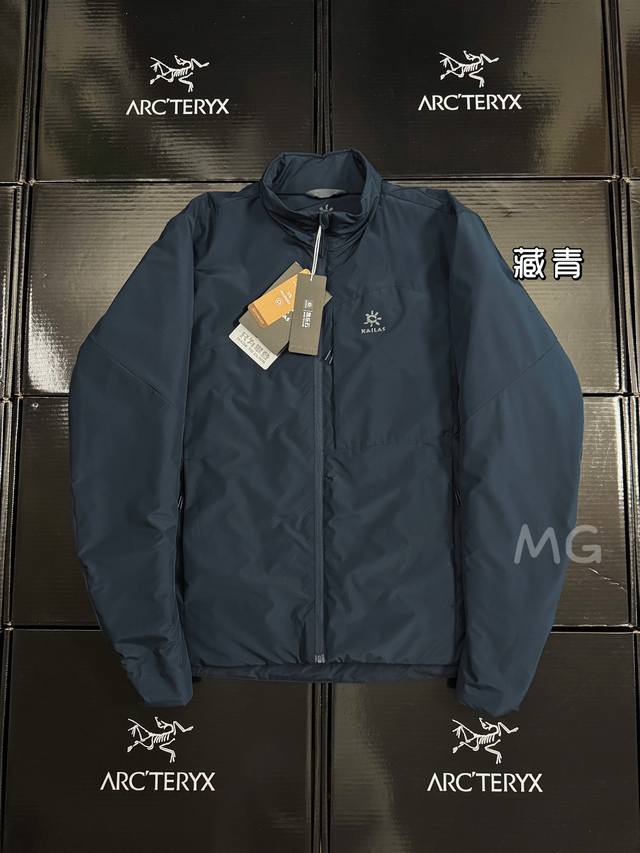 Model No. L07 Top quality Kailas men's lightweight stand collar cotton jacket ou