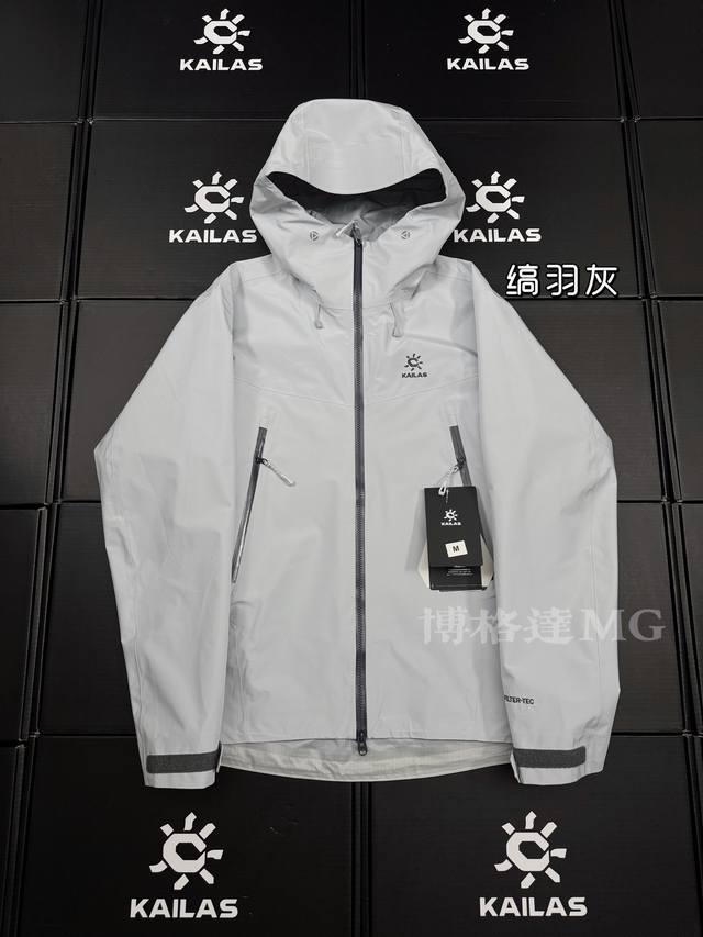 Top-of-the-line Kailas Bogda Lt Outdoor Laminated Hooded Jacket, V-neck, Breatha