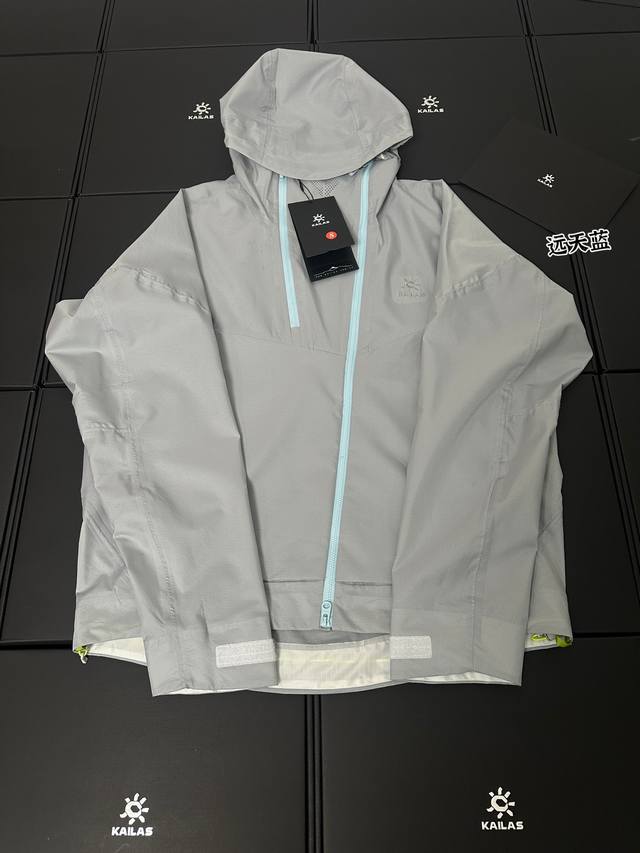 Kailas Sosong Functional Sports Outdoor Hiking FLT Waterproof Breathable Heat Di