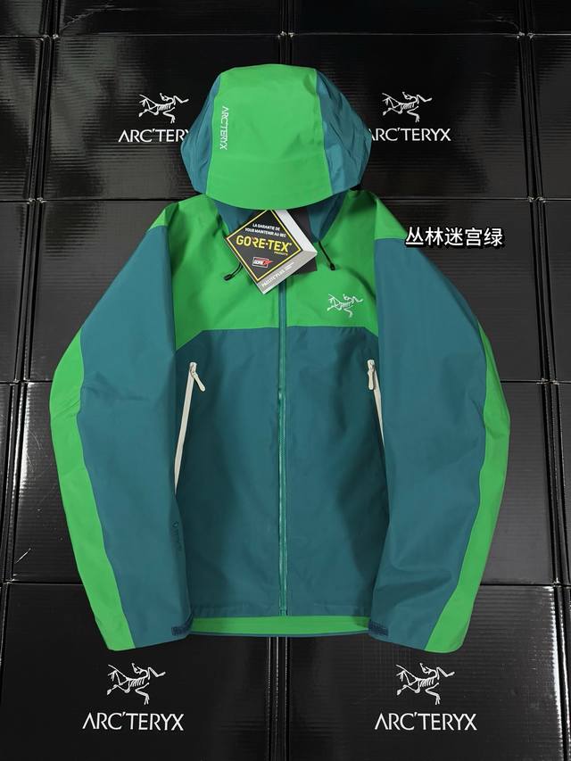 Official version original fabricArc'Teryx Lw Arc'Teryx Beta Lightweight colorblo