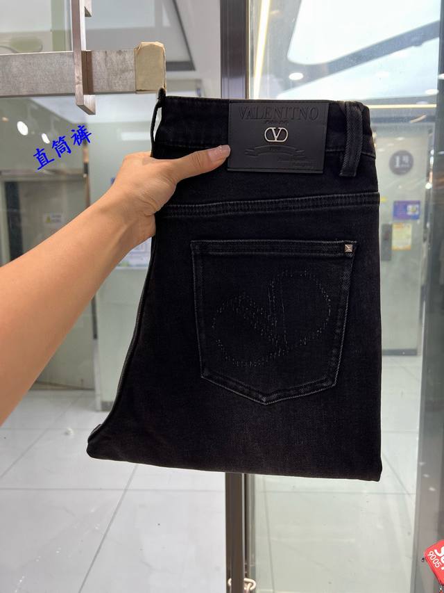 Vltn Valentino highly recommends high-end European straight jeans, the latest co