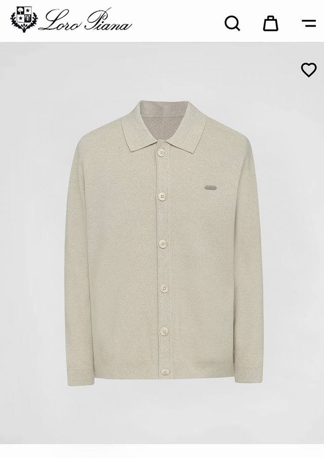 Lp Loyo Piana Wool Cardigan with Buttons, New for Fall/Winter 25 - Men's Wool Kn