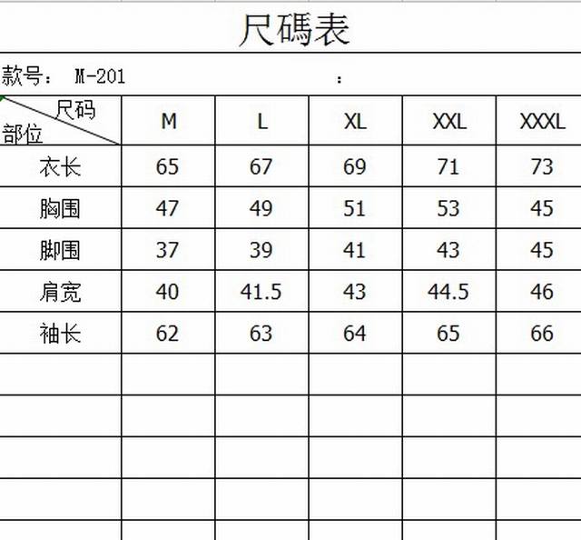 Size chart official website ~~ Large quantities of stock available! !