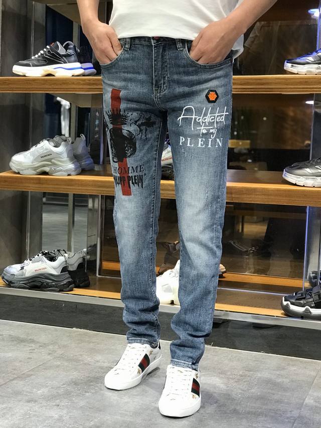 Counter quality, featuring the best-selling p*Hilipp p*Lein 2680Ss early spring