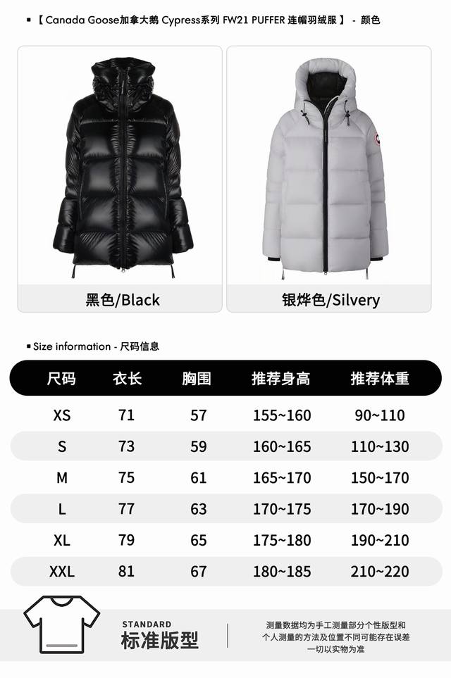 Authentic Canada Goose 2239L Women's Puff Coat, Exclusively for Export. High-Qua