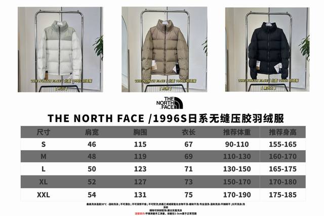 Genuine P-grade 96S Japanese seamless laminated slim-fit down jacket . This is