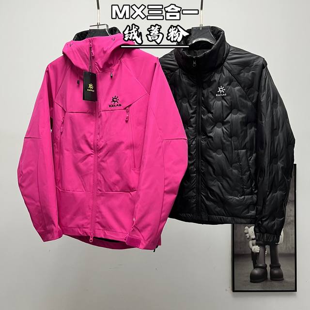 Kailas three-in-one down jacket with detachable down liner, wear alone KailasحKa