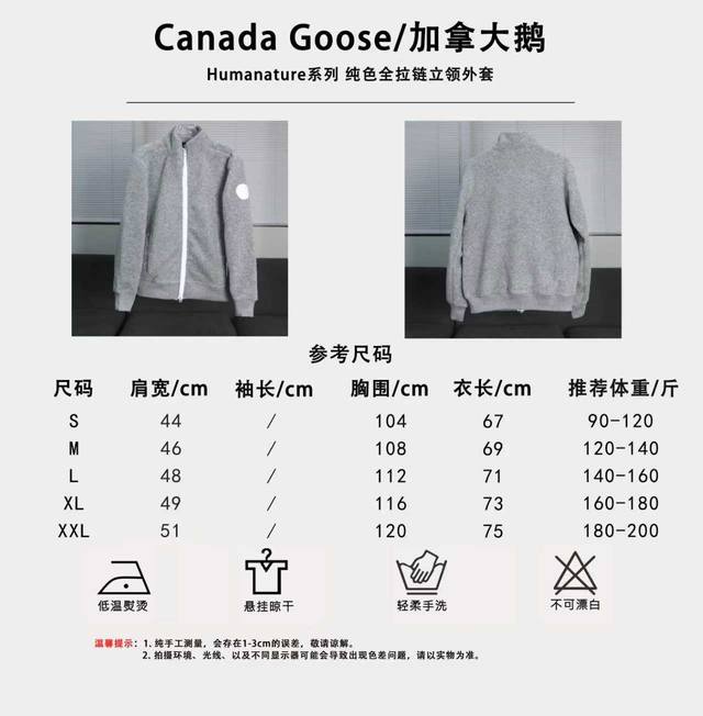 Genuine P-grade big goose white label stand collar cashmere sweatshirt Canada G