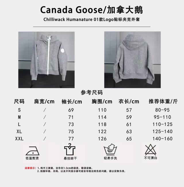Genuine P-grade Big Goose White Label Hooded Cashmere Sweatshirt Canada Goose S
