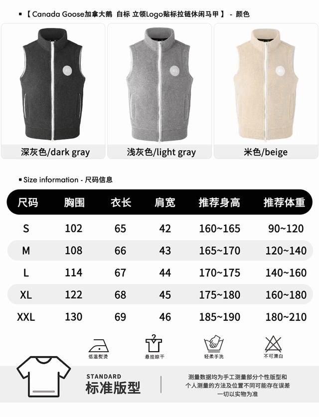 Genuine p-grade big goose white label cashmere vestCanada Goose Humanature serie