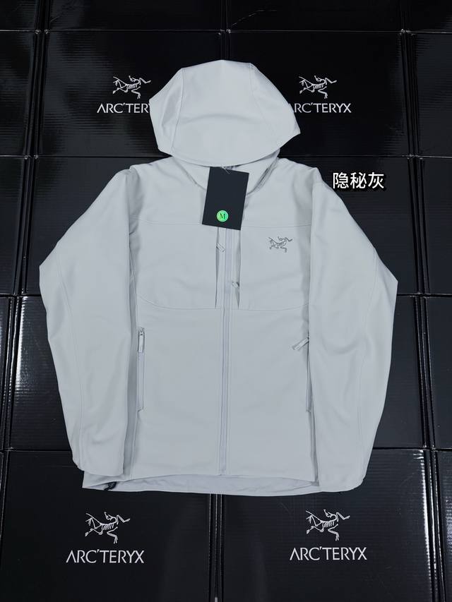 The highest version on the market, fully laminated Arc'teryx Gamma Mx Hoody soli