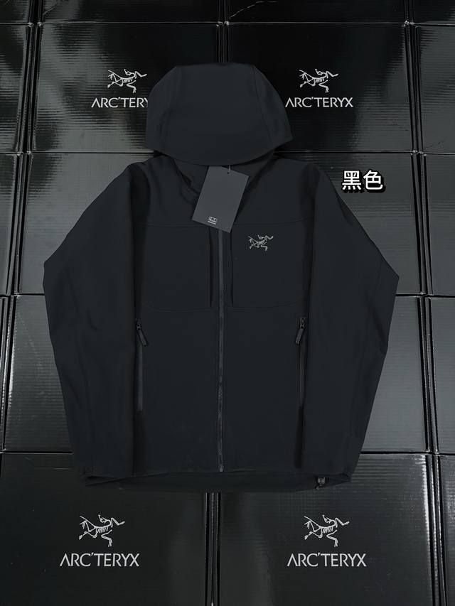 The highest version on the market, fully laminated Arc'teryx Gamma Mx Hoody soli
