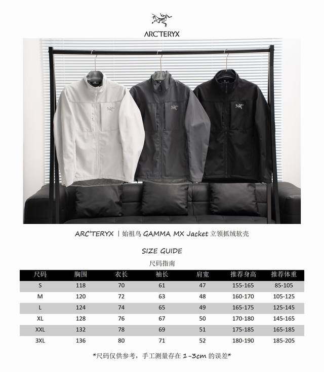 Stand-up collar Gamma Business Bird jacket factory p direct wholesale Gamma Jack