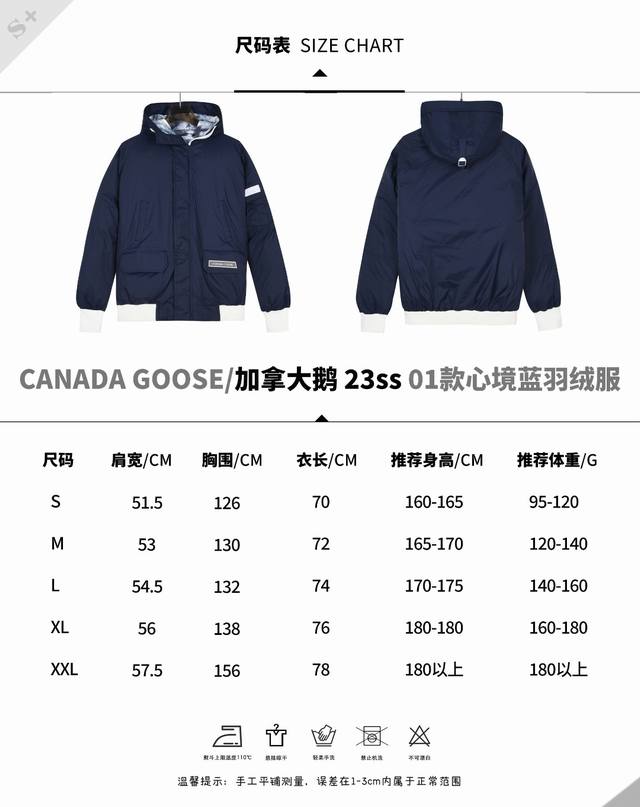 Authentic Canada Goose 01 Glacial Haze White Label Down Jacket. Canada Goose Fw2
