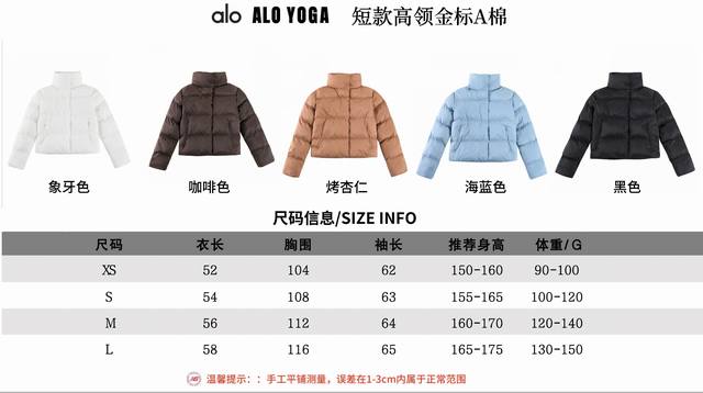 Genuine Alo Yoga Kendall style short gold label stand collar down jacket Short