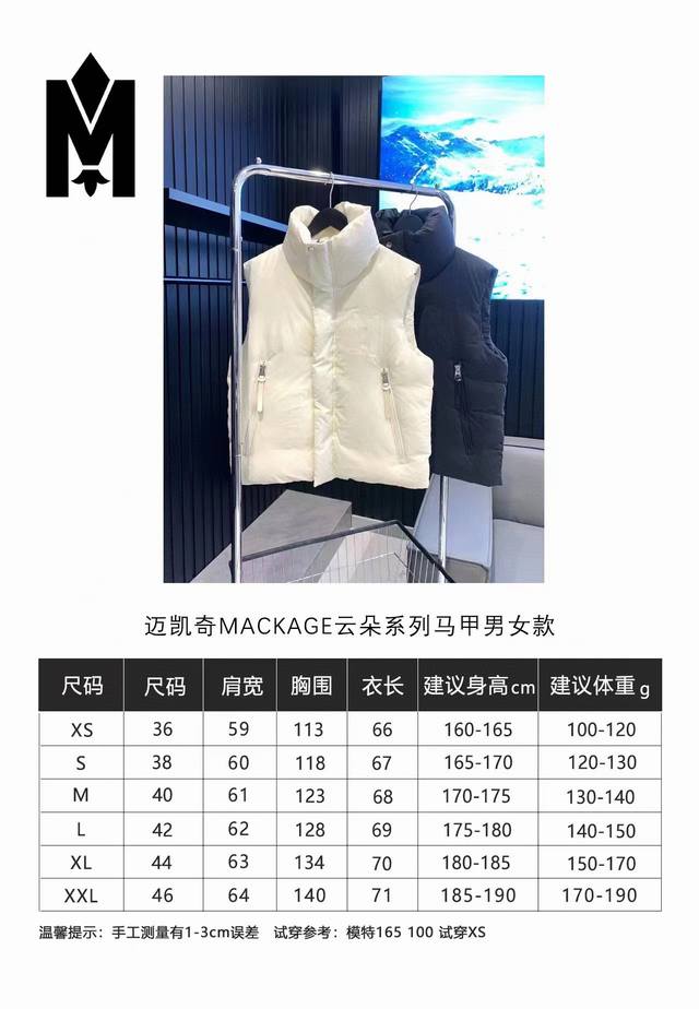 Genuine P-grade Mackage Cloud Vest, exclusively for export, goose down version.