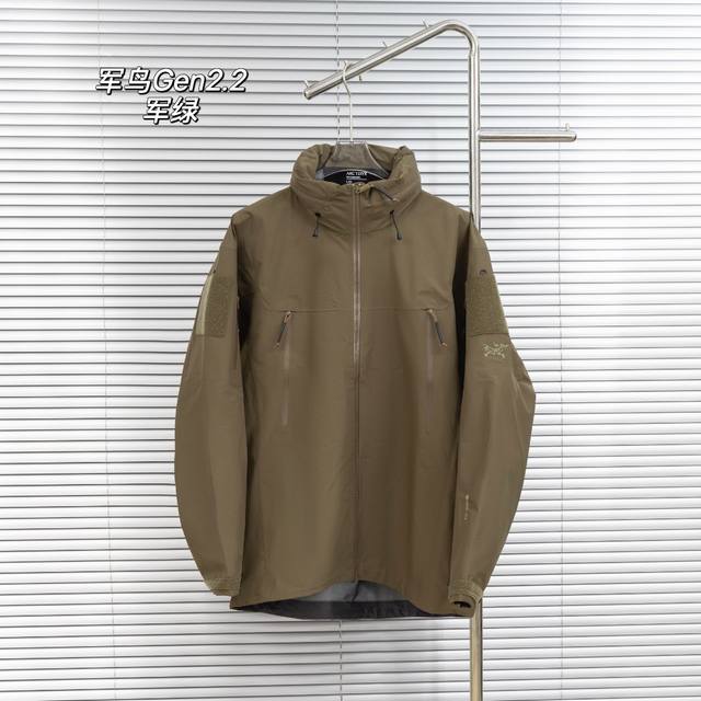 Top version difference currency Style: Arcteryx Leaf Alpha Gen2 2.2 official web