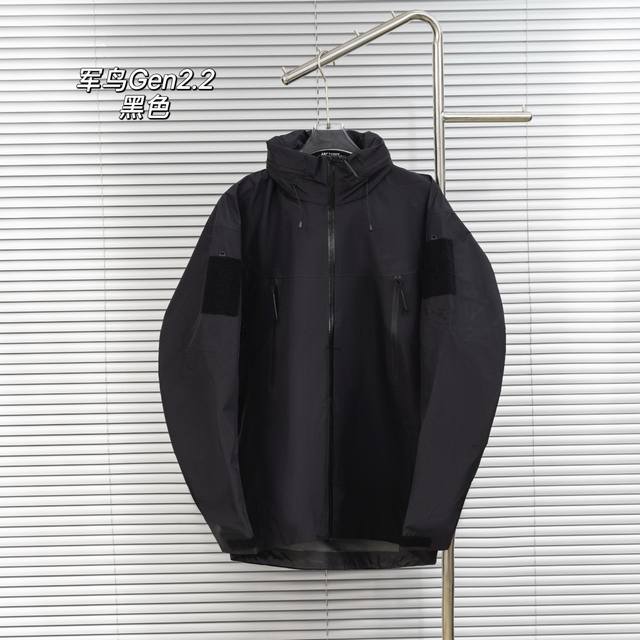 Top version difference currency Style: Arcteryx Leaf Alpha Gen2 2.2 official web