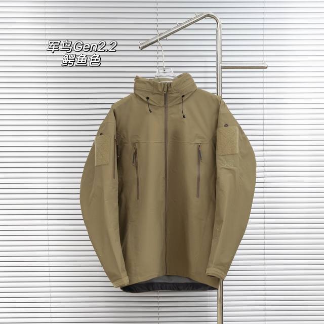 Top version difference currency Style: Arcteryx Leaf Alpha Gen2 2.2 official web