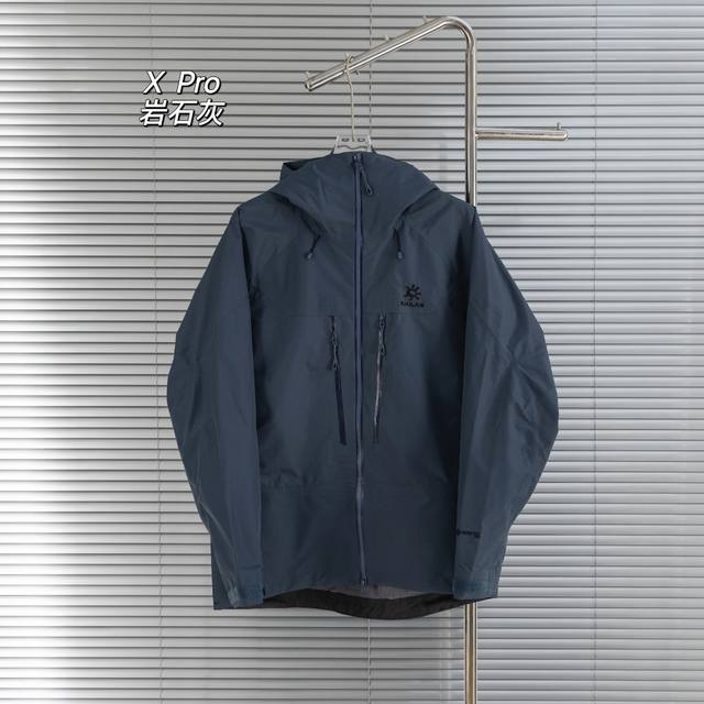 Top version difference currency Style: Kailas Mont-X-pro series sports outdoor a