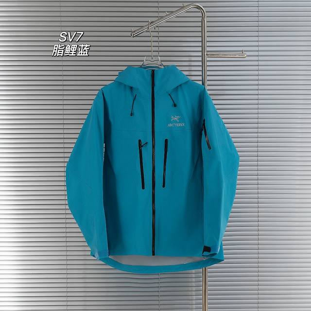Top version difference currency Style: Arc'teryx Alpha series SV 7th generation