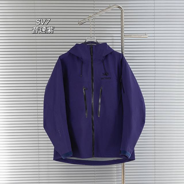 Top version difference currency Style: Arc'teryx Alpha series SV 7th generation