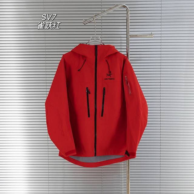 Top version difference currency Style: Arc'teryx Alpha series SV 7th generation