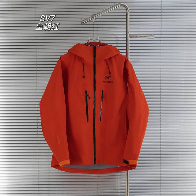Top version difference currency Style: Arc'teryx Alpha series SV 7th generation