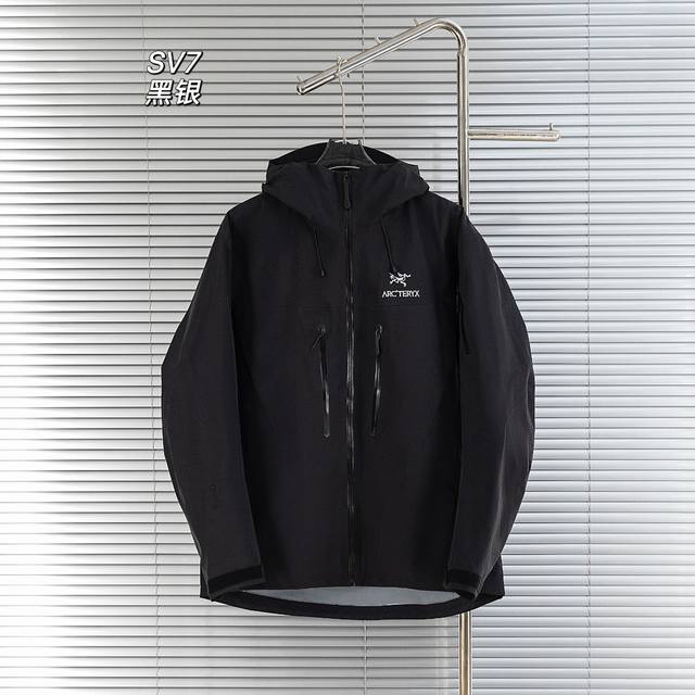 Top version difference currency Style: Arc'teryx Alpha series SV 7th generation