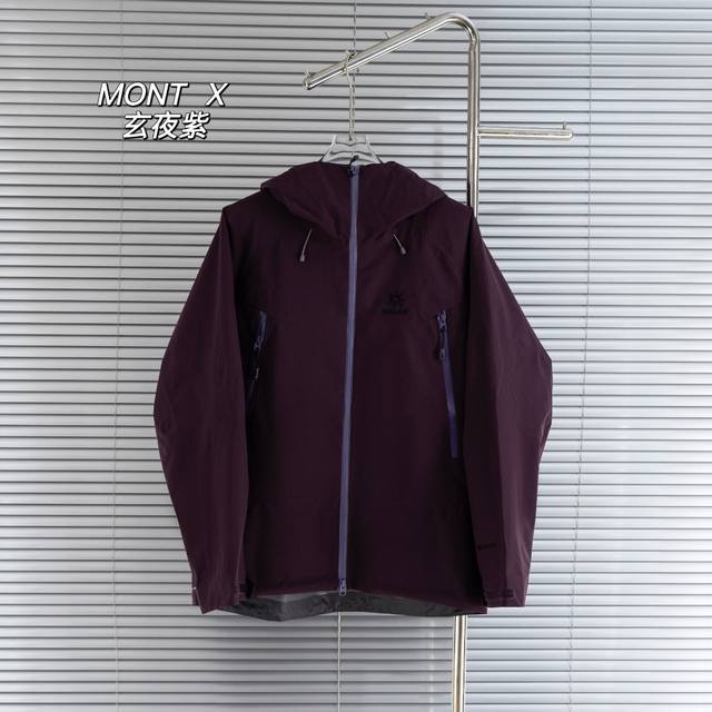 Top version difference currency Style: Kailas Mont-X series sports outdoor all-w