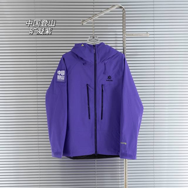 Top version difference currency Style: Kailas Mont Q60 China Mountaineering Limi