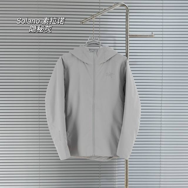 Top version difference currency Style: Arcteryx Solano Hoody Men'S Solano series