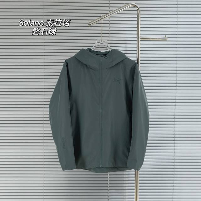 Top version difference currency Style: Arcteryx Solano Hoody Men'S Solano series