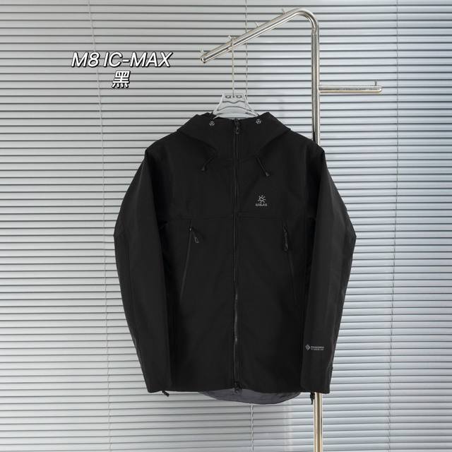 Top version difference currency Style: Kailas M8 Ic-Max solid color outdoor wate