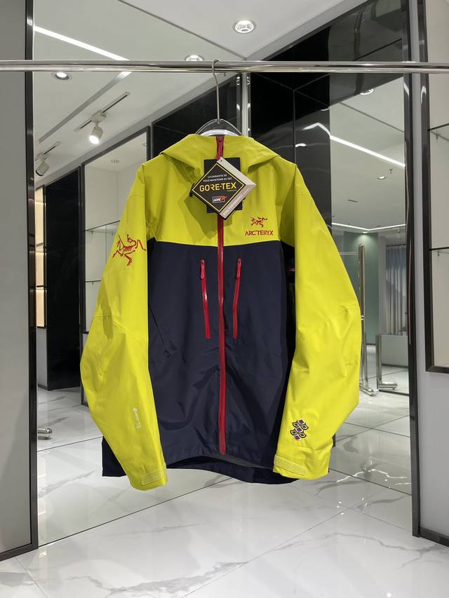 Dragon Year Limited Edition patchwork jacket with laminated rubber, functional