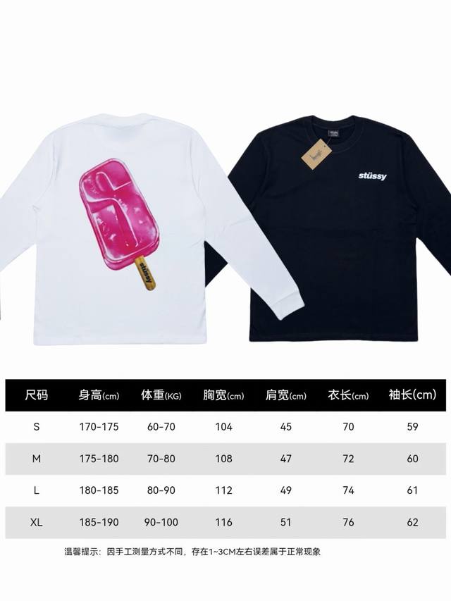 st44# Stussy Ss23 Spring and Summer Series Popsicle Tee Ice Cream Big S Popsicle