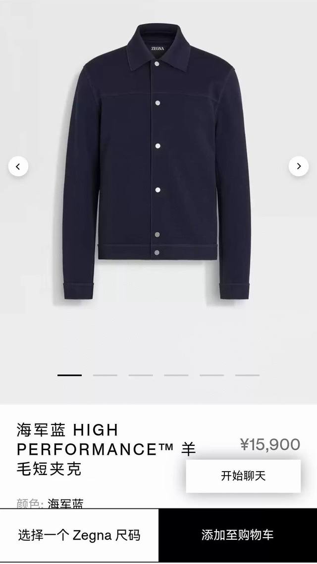 Zegna's latest men's all-wool lapel jacket for Fall/Winter 2025 features a snap