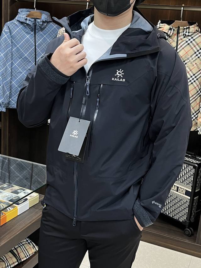 Mainly promote the Kailas 25Ss new sportswear Kailas hooded jacket made of recyc