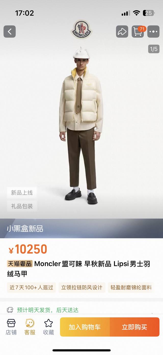 Large standard vest Gw picture Bll