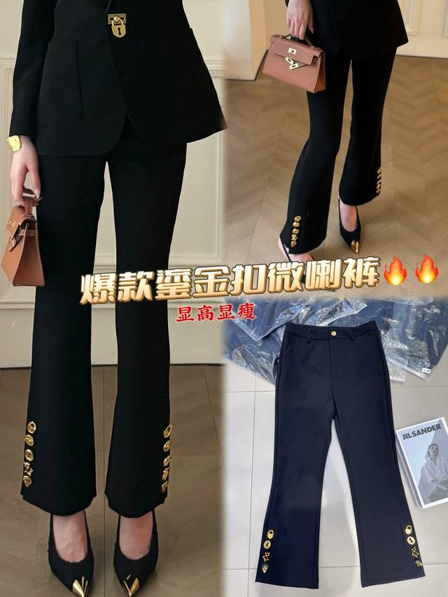 Pants These flared pants with gilded buckles exude a natural aura. The classic