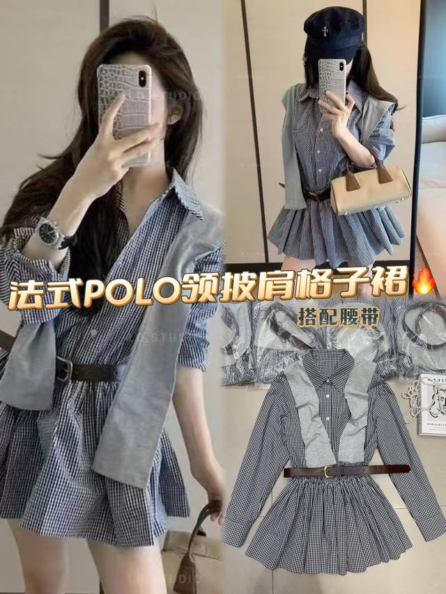 Dress This French plaid dress has a simple and neat polo collar, paired with a s