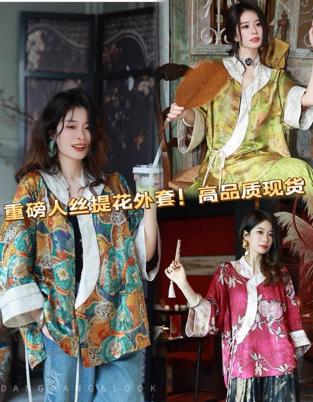 Jacket Heavyweight rayon new Chinese style jacket with high-quality heavy-worke