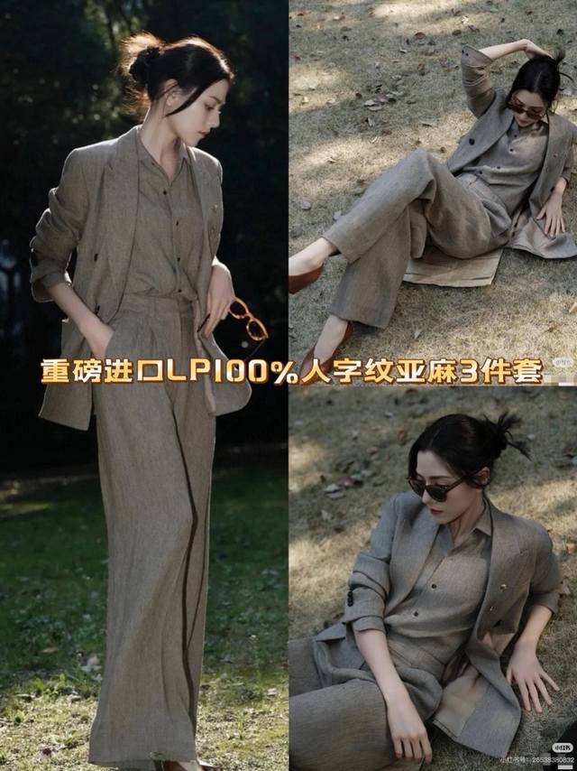Three-piece suit Three-piece suit heavy imported herringbone linen 3-piece suit
