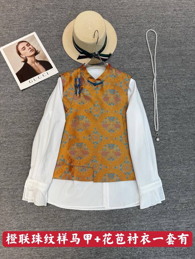 New autumn products in stock Popular orange linked bead pattern brocade vest Ne