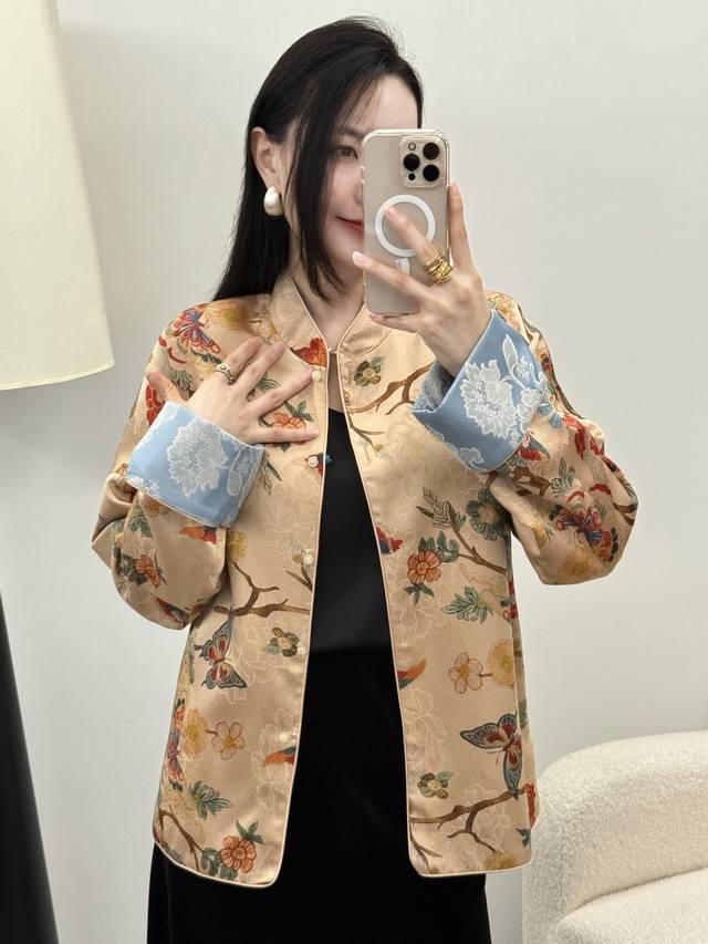New style is on the shelves, double-sided jacket