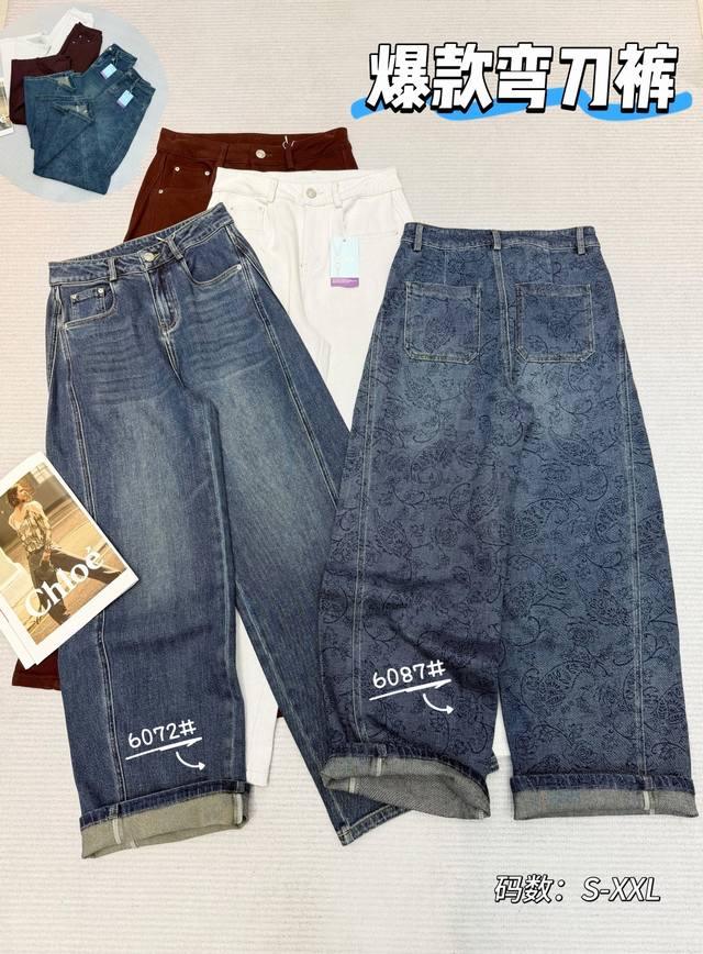 Autumn new style machete pants blue gray maple leaf red 3 colors into S-Xxl col