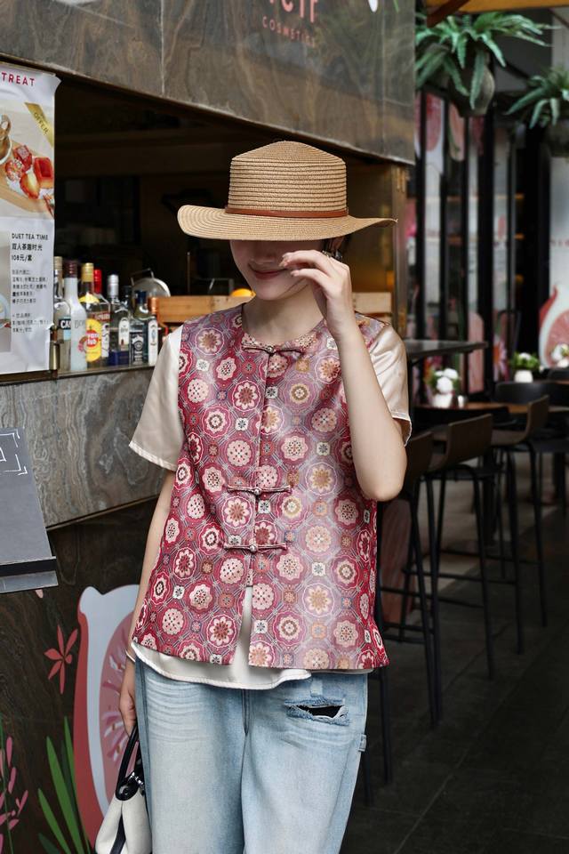 Hot new item Intangible Heritage Shu Brocade Vest Fantasy Polarized Flower Polle