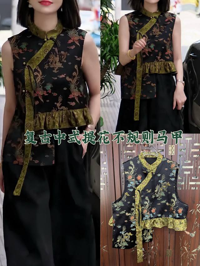 Retro Chinese jacquard irregular vest with dragon pattern is exquisite and eleg