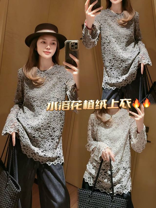 Romantic, light, luxurious and elegant lace blouse, full of exquisiteness, light